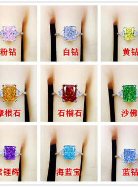 冰花切割雷迪恩长方形蓝钻戒指