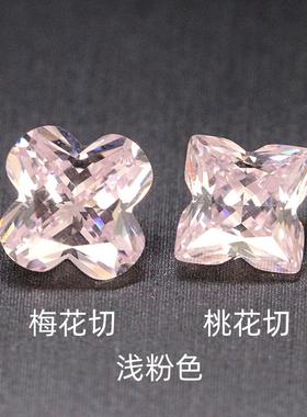 粉色高碳钻裸钻方形桃花切梅花切