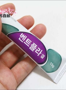 韩国本土正品直邮 太极软膏 磕碰运动扭伤可涂抹凝胶15g