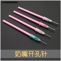  Pacifier Nipple Pacifier Bore hole-in-hole Hole Needle Drilling Needle Universal Punch Hole Needle Zachole Needle Complete 4