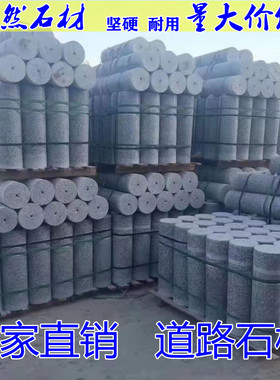 石柱石头柱子拦车大理石路障挡车柱石墩路标石车阻石广州佛山圆柱