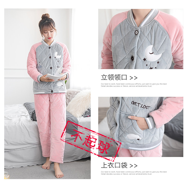 情侣睡衣男冬季加厚加绒家居服女秋冬珊瑚绒三层夹棉加棉保暖套装,淘宝优惠券,粉丝福利购,淘宝优惠卷