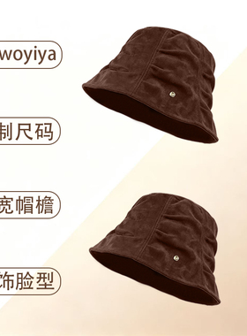 《大头姐姐》定制款复古麂皮绒褶皱渔夫帽女秋冬出游显脸小休闲百