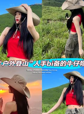 【哇喔咿呀】加大头围夏季防晒渔夫帽男女户外透气登山帽夏天遮阳