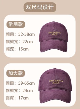 韩系大头围显脸小刺绣adlv百搭休闲男女棒球鸭舌帽