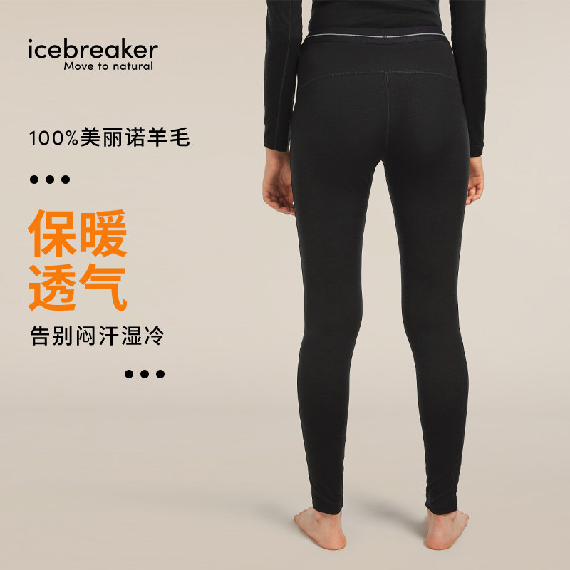 icebreaker可机洗美利奴羊毛女200 Oasis透气打底裤户外运动徒步,淘宝优惠券,粉丝福利购,淘宝优惠卷