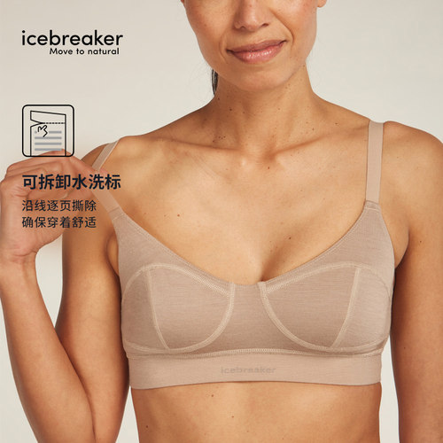 icebreaker纯美利奴羊毛女Queens文胸内衣大胸友好防下垂无钢圈 - 图0