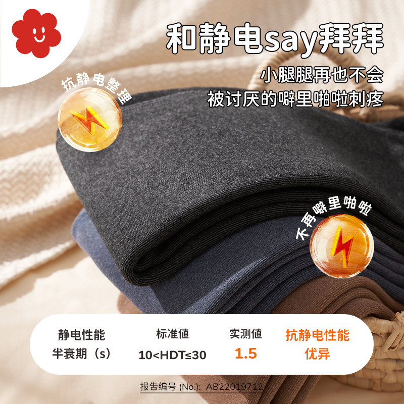  舍予良仓裤子