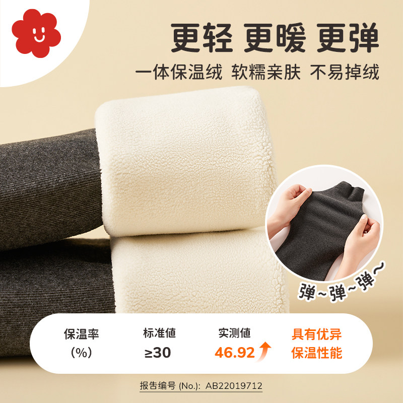  舍予良仓裤子