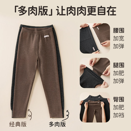 舍予良仓磨毛发热儿童打底裤秋冬保暖胖童加大男女童裤子宝宝秋裤