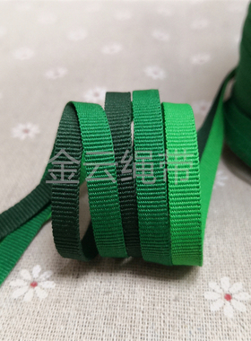 6MM宽涤纶平纹织带2分POLY横纹带服装辅料鞋帽包边带DIY回纹织带