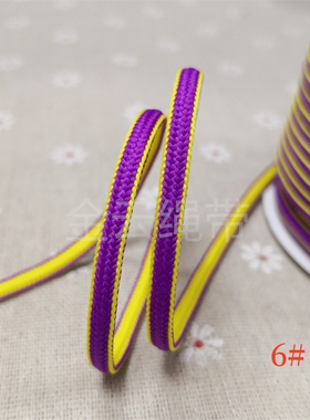4MM宽间色涤纶扁绳5MM宽撞色扁带DIY手工编织服装辅料POLY织带