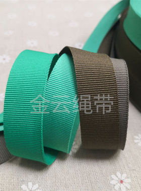 6分POLY横纹带1.9CM优质涤纶平纹织带服装辅料包边带DIY回纹织带