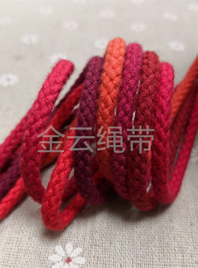4MM粗棉绳手工编织圆绳200个颜色净色卫衣连帽捆绑束口抽绳手提绳