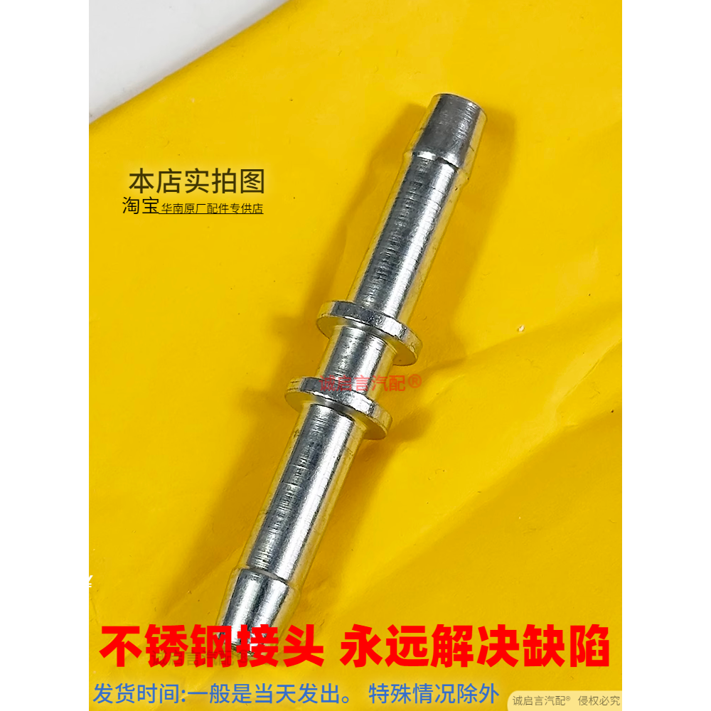 适配全新君威副水壶水管全新君越水管接头发动机到水壶回水管接头,淘宝优惠券,粉丝福利购,淘宝优惠卷