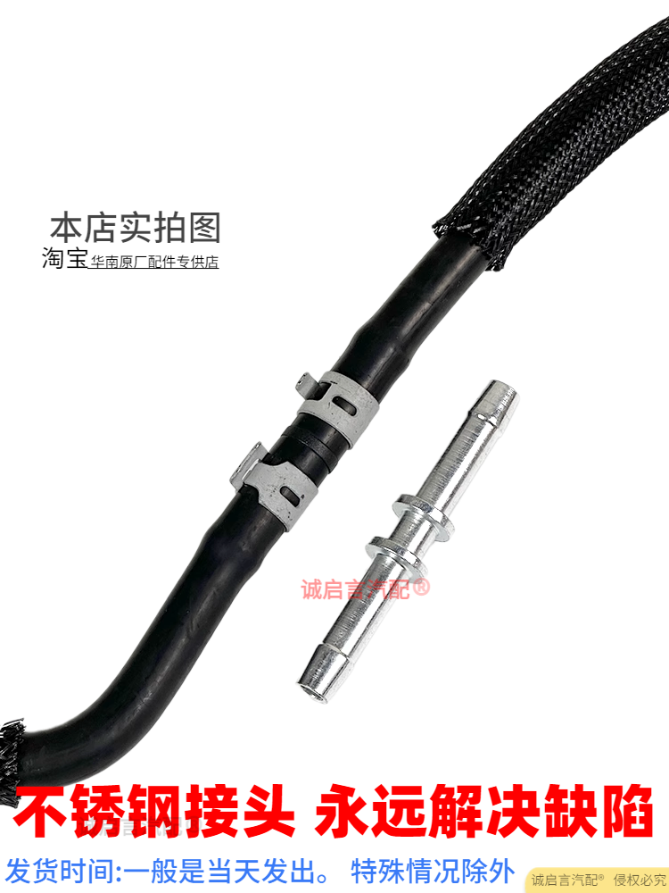 适配全新君威副水壶水管全新君越水管接头发动机到水壶回水管接头,淘宝优惠券,粉丝福利购,淘宝优惠卷
