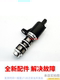 Buick Chevrolet camshaft solenoid sensor