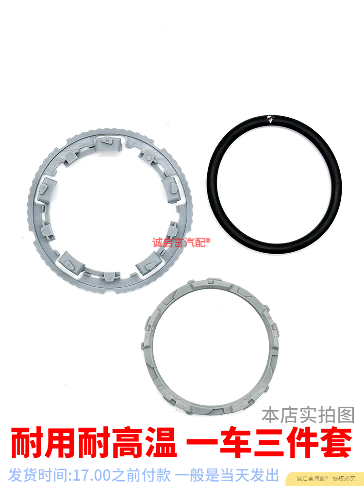 适配昂科威迈锐宝1.5T节气门卡子别克新君威君越2.0T涡轮增压卡扣,淘宝优惠券,粉丝福利购,淘宝优惠卷