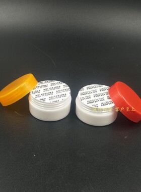 高档化妆品分装瓶面霜包邮空盒