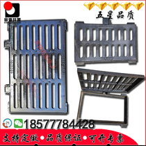 Light 450 * 750 ductile iron rain grate light grate rain water mouth Guangxi Nanning Qinzhou Baise Liuzhou