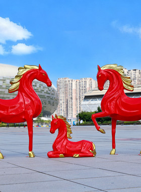 户外玻璃钢几何马动物雕塑商场酒店小区广场公园美陈艺术装饰摆件