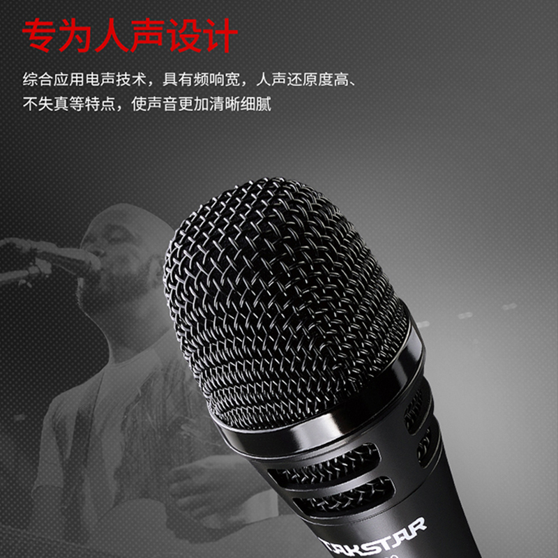 Takstar/得胜 TA-60 德胜专业有线话筒KTV家用唱歌动圈麦克风舞台演出乐队主播吉他音响户外弹唱手持声卡直播 - 图1