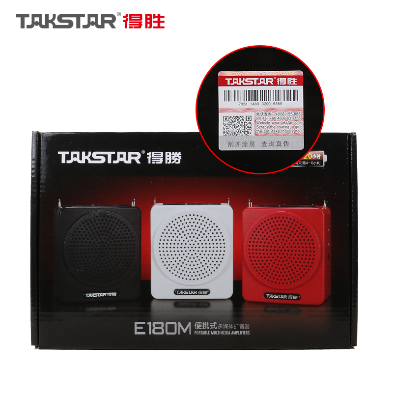 Takstar/得胜 E180M 教学小蜜蜂无线扩音器教师专用导游腰挂便携式大功率喇叭音箱德胜老师耳麦上课宝 - 图3