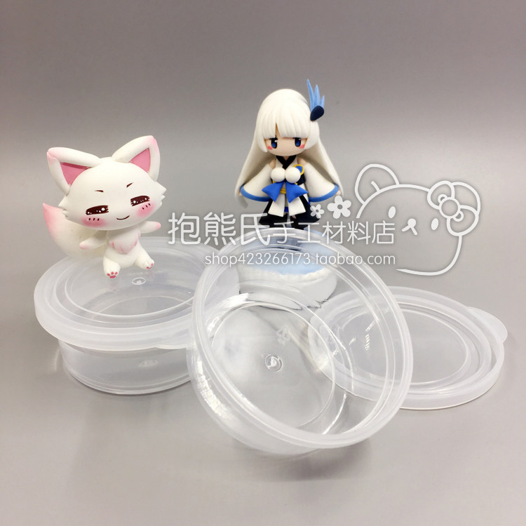 【抱熊氏手工】20克超轻粘土橡皮泥彩泥专用圆盒塑料盒 PP盒,淘宝优惠券,粉丝福利购,淘宝优惠卷