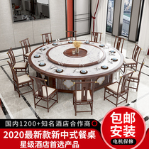 Electric Dining Table Big Round Table Hotel 15 People 20 People Style Hotel Bag electric turntable Induction Cooktop Hot Pot Table and chairs