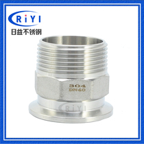 304 quick fit hexagonal outer wire sanitary food grade stainless steel quick fit type Outer hexagonal G threaded joint