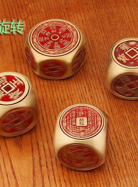 黄铜手把件红油山鬼铜钱五帝钱六面转转可旋转八面摆件铜工艺品