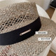 Vacation straw hat flat brim sunshade French retro summer