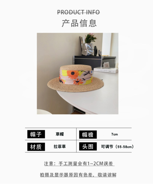 Qin Lan's original version of the same raffia beach hat