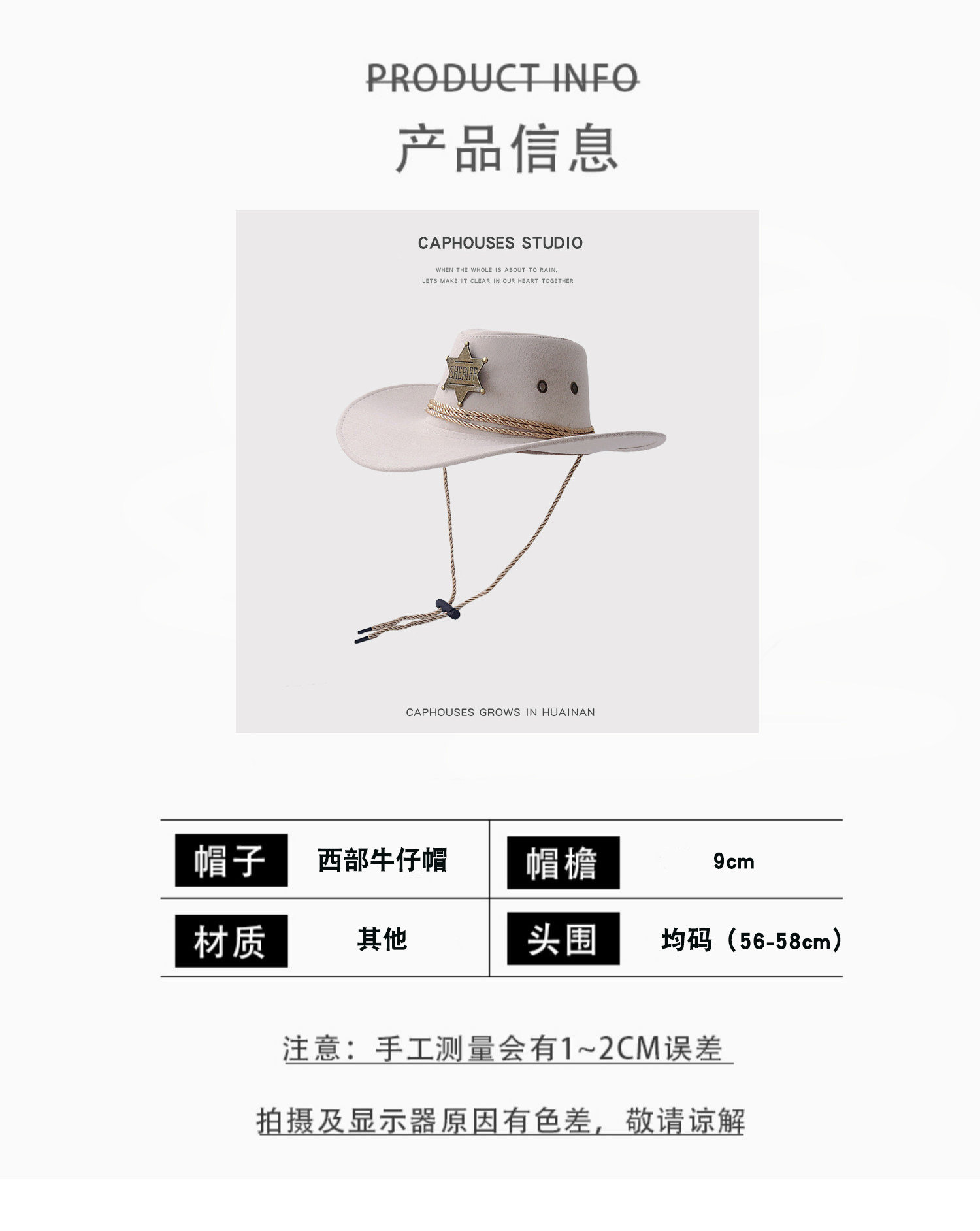 西部牛仔帽子男女复古遮阳防晒旅游帽子拍照摄影登山帽海边太阳帽,淘宝优惠券,粉丝福利购,淘宝优惠卷