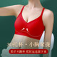 Perfect pedicle zodiac year red push-up bra