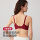 Perfect Diamond Gauze Jelly Soft Support Bra