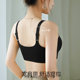 Perfect pedicle seamless push up bra
