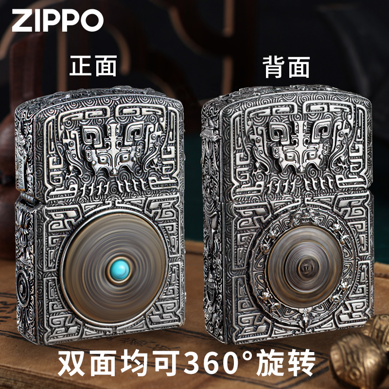 zippo打火机正品 九宫八卦重甲古银官方旗舰店防风煤油送男友礼物