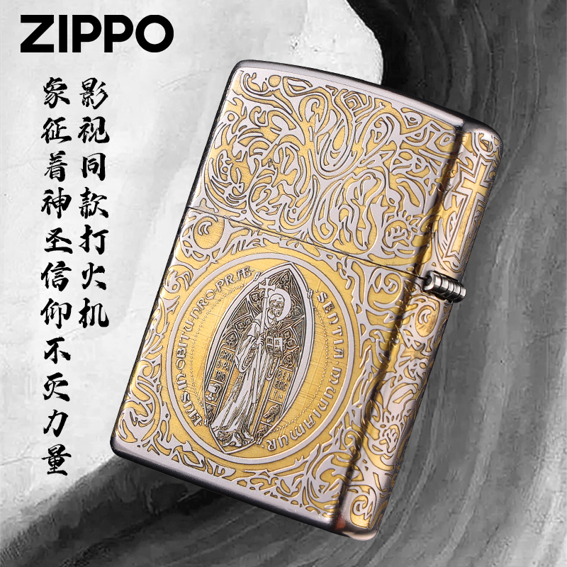 zippo打火机正品 神探康斯坦丁盔甲精雕官方旗舰店防风送男友礼物 - 图2