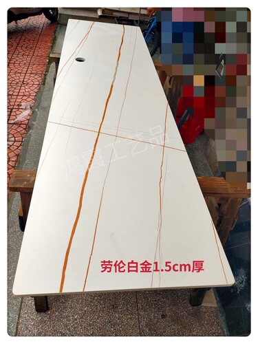 岩板定制1.5cm加工台面餐桌面电视柜面板茶几面吧台面鞋柜面石材 - 图2