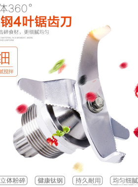 现磨豆浆机商用破壁调理机得力霸