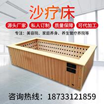 Sand Therapy Sand Moxibustion Salt Therapy Jade Therapy Five Colorful Jade Wellness Bed Installation Home Beauty Institute Business Equipment Custom Manufacturer