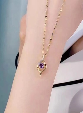 抖音爆款心中有你项链吊坠紫色水滴简约气质百搭锁骨链送闺蜜情侣