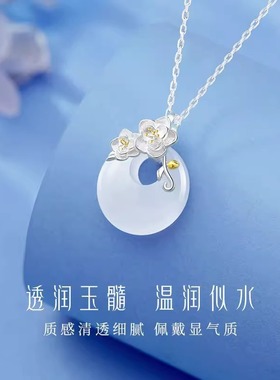 925纯银山茶花玉髓项链女款平安扣吊坠锁骨链潮情人节礼物送女友