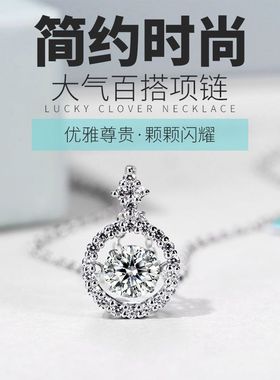 【带GRA证书】925纯银项链灵动吊坠莫桑钻吊坠锁骨链送女友礼物