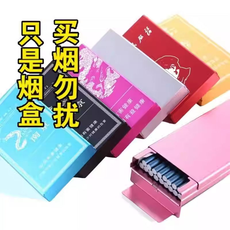 2025高档5.5细只20支装烟盒铝合金男女创意防水细支滑盖烟盒,淘宝优惠券,粉丝福利购,淘宝优惠卷