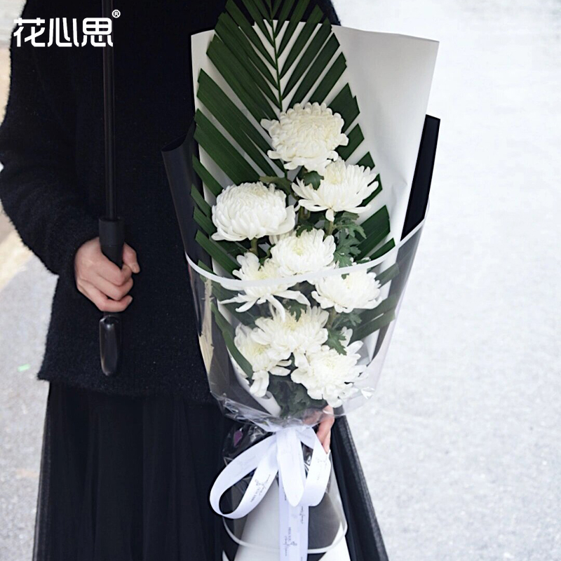 花心思清明节白色黑色花束包装纸鲜花diy扫墓祭祖包装材料包花