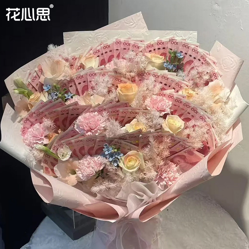 花心思高透贝壳钞票夹有钱花花束DIY材料鲜花装饰插花神器花艺,淘宝优惠券,粉丝福利购,淘宝优惠卷