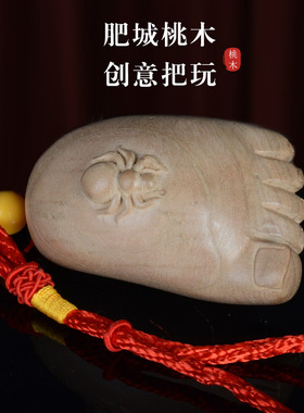 纯正肥城桃木知足常乐手把件手工一体雕刻打磨活动手指手文玩挂饰