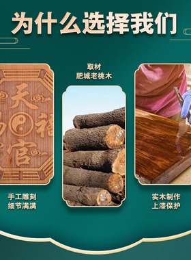 八角八卦镜桃木天官赐福牌挂件